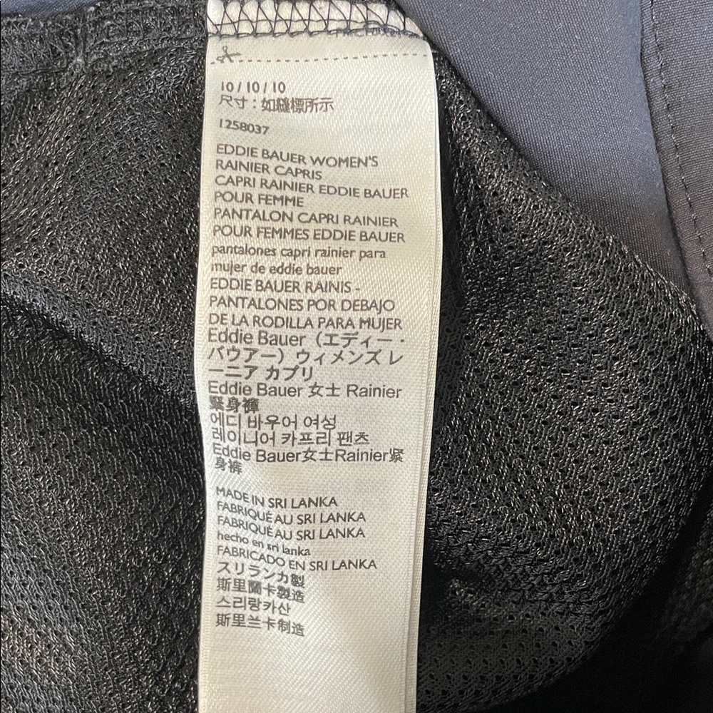 Eddie Bauer Women's Black Cropped Pants - Picture 8 of 14
